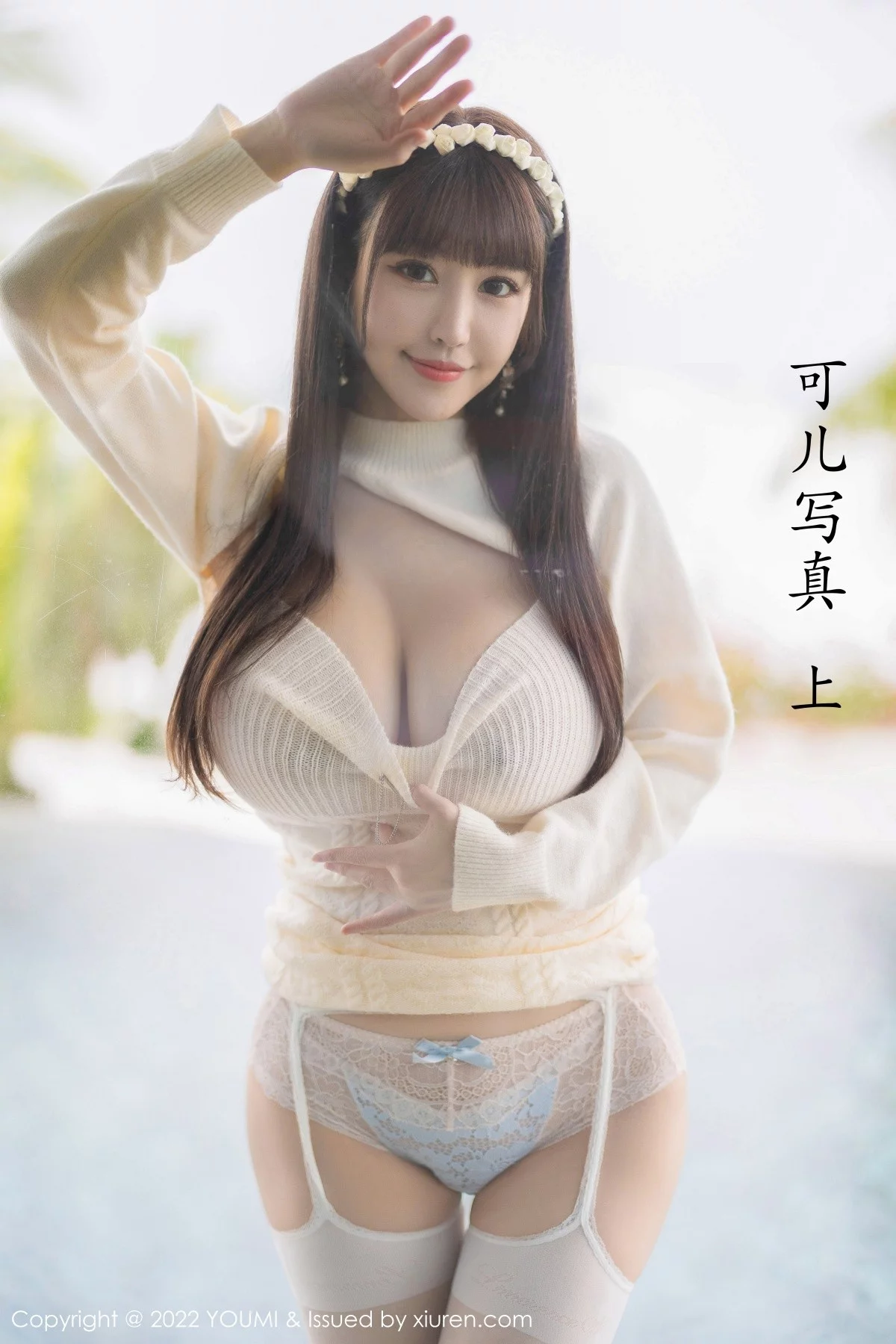 Xrmnw.Vip_朱可儿_写真